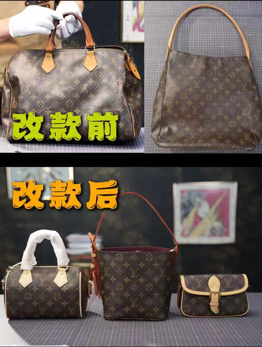 旧包换新颜｜限量接单｜定金留名额